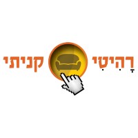 רהיטי קניתי - Rahiti Kaniti logo, רהיטי קניתי - Rahiti Kaniti contact details