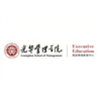 Guanghua School of Management Executive Education, Peking University logo, Guanghua School of Management Executive Education, Peking University contact details