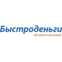 Быстроденьги logo, Быстроденьги contact details