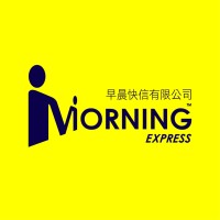 Morning Express & Logistic Limited logo, Morning Express & Logistic Limited contact details