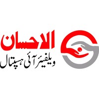 Al Ehsan Welfare Eye Hospital logo, Al Ehsan Welfare Eye Hospital contact details