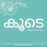 Koode_chapterkerala logo, Koode_chapterkerala contact details