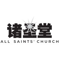 All Saint Episcopal Church logo, All Saint Episcopal Church contact details