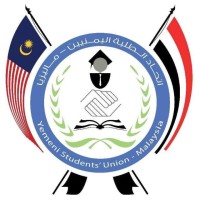 Yemeni Students' Union (YSU) - Malaysia logo, Yemeni Students' Union (YSU) - Malaysia contact details