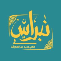 Nebras-نبراس logo, Nebras-نبراس contact details