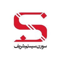 Sooren System Sharif logo, Sooren System Sharif contact details