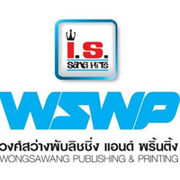 Wongsawang Publishing & Printing logo, Wongsawang Publishing & Printing contact details