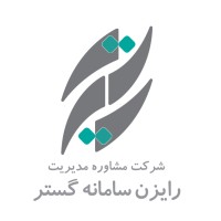 Rayzan Samaneh Gostar logo, Rayzan Samaneh Gostar contact details