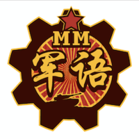 Military Mandarin, LLC logo, Military Mandarin, LLC contact details