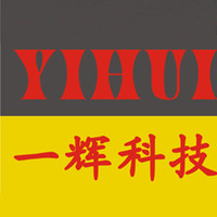 Dongguan Yihui Hydraulic Machinery CO.,LTD. logo, Dongguan Yihui Hydraulic Machinery CO.,LTD. contact details