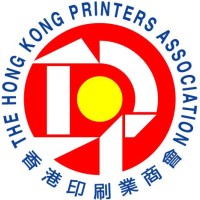 The Hong Kong Printers Association logo, The Hong Kong Printers Association contact details