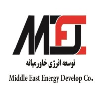 Middle East Energy Develpment Engineering Consultant logo, Middle East Energy Develpment Engineering Consultant contact details