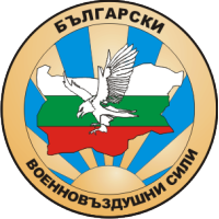 Ministry of Defense of the Republic of Bulgaria logo, Ministry of Defense of the Republic of Bulgaria contact details