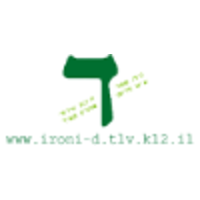 Ironi Daled High School logo, Ironi Daled High School contact details