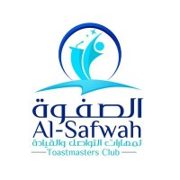 Alsafwah Toastmasters Club | نادي الصفوة لمهارات التواصل والقيادة logo, Alsafwah Toastmasters Club | نادي الصفوة لمهارات التواصل والقيادة contact details