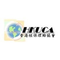 Hong Kong Underwriting and Claims Association logo, Hong Kong Underwriting and Claims Association contact details