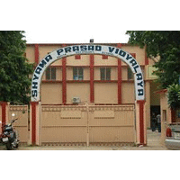 Shyama Prasad Vidyalaya logo, Shyama Prasad Vidyalaya contact details