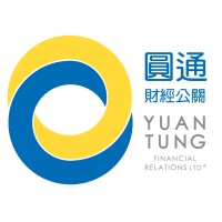 Yuan Tung Financial Relations Limited logo, Yuan Tung Financial Relations Limited contact details