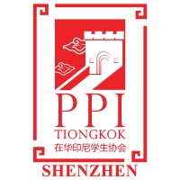 PPIT Shenzhen logo, PPIT Shenzhen contact details