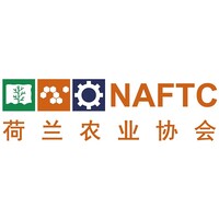 NAFTC logo, NAFTC contact details