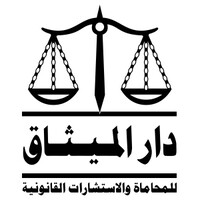 Dar almithaq logo, Dar almithaq contact details