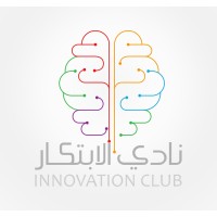 KFUPM Innovation Club logo, KFUPM Innovation Club contact details