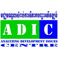 ADI Centre - Analyzing Development Issues logo, ADI Centre - Analyzing Development Issues contact details