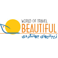 Beautiful World Of Travel logo, Beautiful World Of Travel contact details