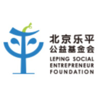 Beijing Leping Welfare Foundation logo, Beijing Leping Welfare Foundation contact details