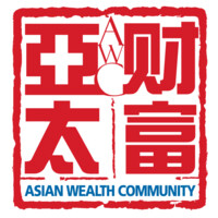 Asian Wealth Community, 亚太财富协会 logo, Asian Wealth Community, 亚太财富协会 contact details