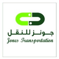 Jones International Transportation logo, Jones International Transportation contact details