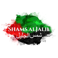 SHAMS ALJALIL logo, SHAMS ALJALIL contact details