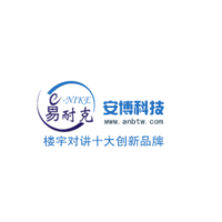 Guangzhou AnBo Intelligent Technology Co., Ltd logo, Guangzhou AnBo Intelligent Technology Co., Ltd contact details