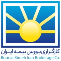 کارگزاری بورس بیمه ایران-Bourse Bimeh Iran Brokerage Co. logo, کارگزاری بورس بیمه ایران-Bourse Bimeh Iran Brokerage Co. contact details