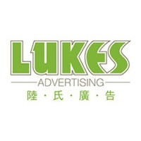 Lukes Advertising (陸氏廣告) logo, Lukes Advertising (陸氏廣告) contact details