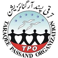 Taraqee Passand Organization logo, Taraqee Passand Organization contact details