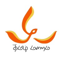 Tamil Mandram NIT Tiruchirappalli logo, Tamil Mandram NIT Tiruchirappalli contact details