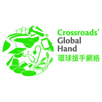 Global Hand logo, Global Hand contact details