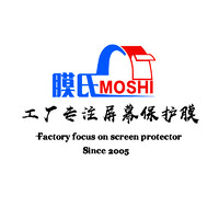 Guangzhou Moshi Electronic Technology Co., Ltd logo, Guangzhou Moshi Electronic Technology Co., Ltd contact details