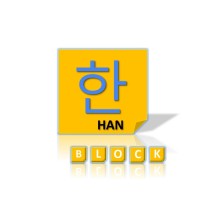 HanBlock logo, HanBlock contact details