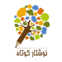 (SCODER) نوشتار کوتاه درباره کسب و کار الکترونیکی و اقتصاد دیجیتالی logo, (SCODER) نوشتار کوتاه درباره کسب و کار الکترونیکی و اقتصاد دیجیتالی contact details