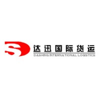 NINGBO DASHING INTERNATIONAL LOGISTICS CO.,LTD logo, NINGBO DASHING INTERNATIONAL LOGISTICS CO.,LTD contact details