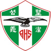 Anglican High School logo, Anglican High School contact details