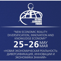 Astana Economic Forum 2016 logo, Astana Economic Forum 2016 contact details