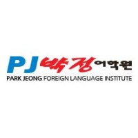 Park Jeong Foreign Language Institute logo, Park Jeong Foreign Language Institute contact details