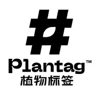 植物标签 logo, 植物标签 contact details