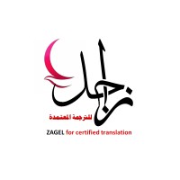 zagel logo, zagel contact details