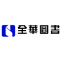 Chuan Hwa publishing company logo, Chuan Hwa publishing company contact details