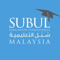 Subul Education Consultancy Malaysia logo, Subul Education Consultancy Malaysia contact details