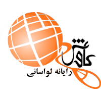 Kavosh Rayaneh (KRL) logo, Kavosh Rayaneh (KRL) contact details